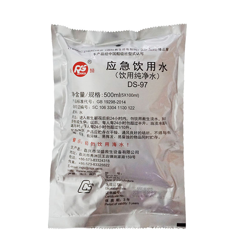 Rongsheng Emergency Drinking Water for Lifeboat Liferaft