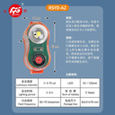 RSYD-A2 Specifications