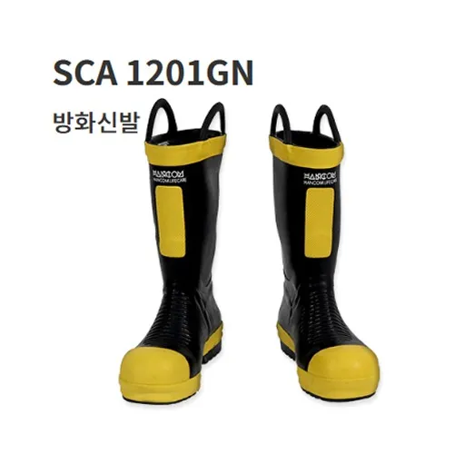 Hancom Lifecare Fire-Fighting Boots